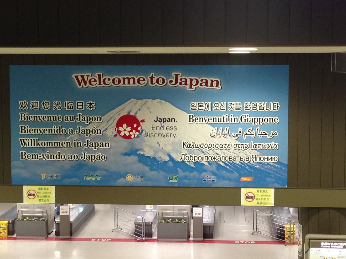 LCIupdates's tweet photo. @hatcra is getting closer. #LCIJP2015 http://t.co/N95zf3TLl7