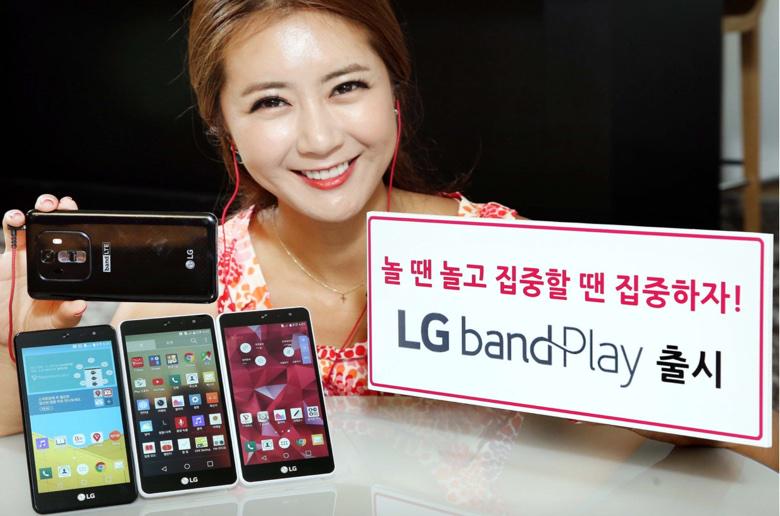 LG Band Play: Νέο mid-range smartphone με οθόνη 5” HD, ηχείο 1W και Android 5.1 Lollipop
technews.com.cy/gadgets/lg-ban…