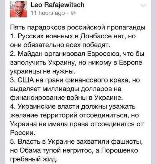 Полторак обсудил с главой НАТО Столтенбергом вопросы реформирования ВСУ и противодействие российской агрессии - Цензор.НЕТ 5834