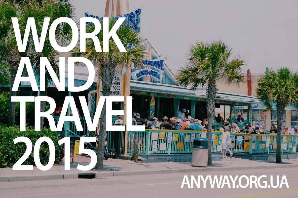 Anyway_plus's tweet image. А посмотрите фотки наших студов в Америке. Программа Work &amp;amp; Travel USA в самом разгаре! vk.com/album-45052188…