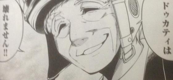 ばくおん トリビア 早川の名言 ドゥカティは壊れません T Co Hllakaktkp