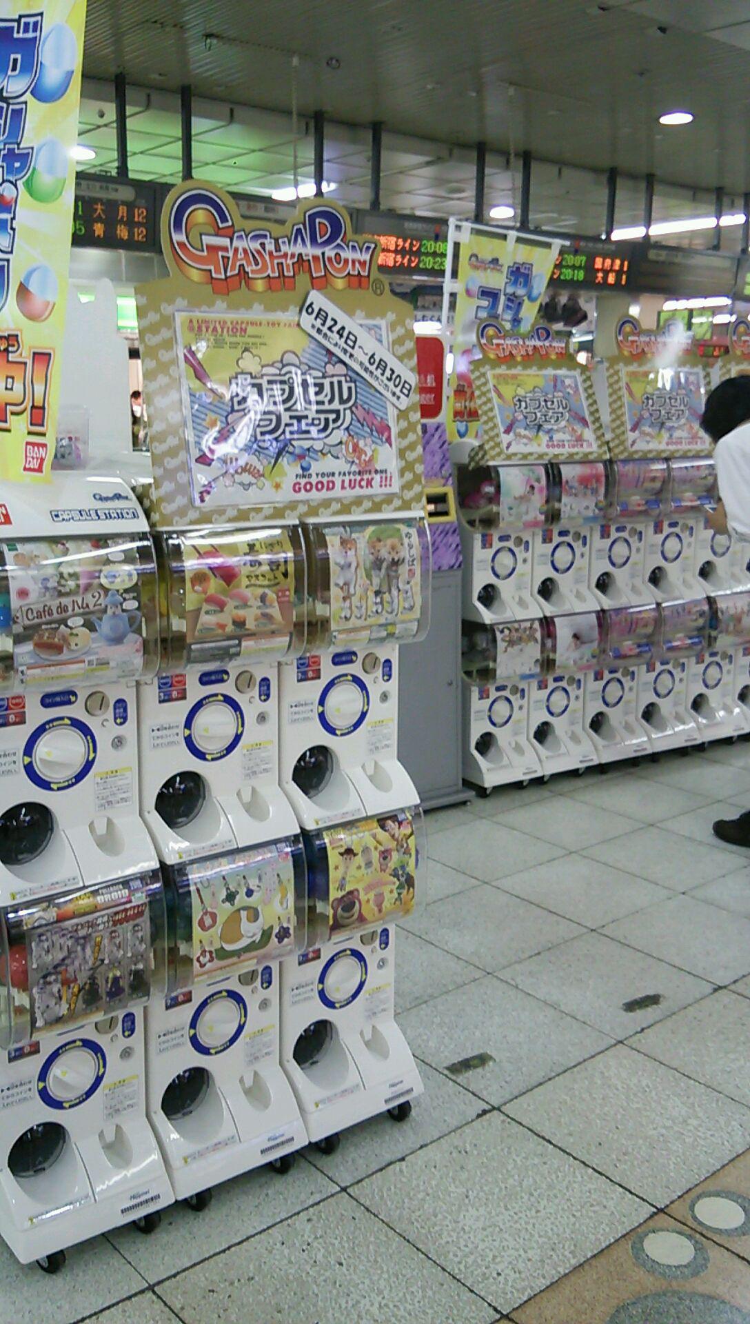 Newdays こんばんは W Jr新宿駅南口改札内にガチャガチャ設置中ー 6月30日 火 までの期間限定だよ なにがでるかはお楽しみぃ Http T Co Ofumsm8gwo Newdays こんばんは W Jr新宿駅南口改札内にガチャガチャ設置中ー 6月30日 火 までの期間限定だよ なにがでるかはお楽しみぃ Http T Co Ofumsm8gwo