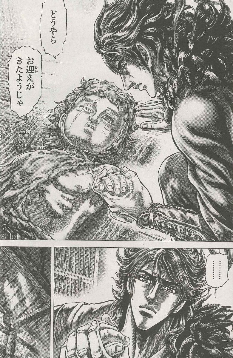 Comic Zenon ゼノン編集部 見所 コミックス第 巻発売中 いくさの子 織田三郎信長伝 は海賊編ついに決着 奴隷たちの為に身をささげてきた男 左右次 その死の直前 信長は彼に何を視たのか そして物語は新章へと突入 Http T Co Yxvartwxxd Comic Zenon ゼノン編集部 見所 コミックス第 巻発売中 いくさの子 織田三郎信長伝 は海賊編ついに決着 奴隷たちの為に身をささげてきた男 左右次 その死の直前 信長は彼に何を視たのか そして物語は新章へと突入 Http T Co Yxvartwxxd
