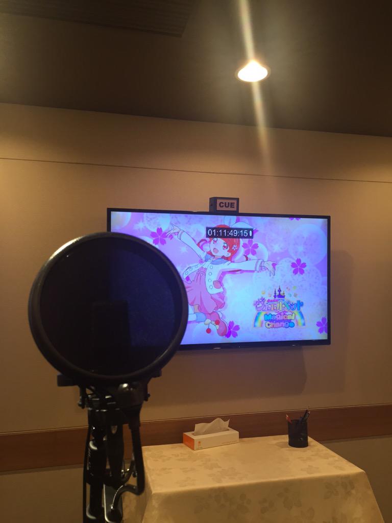 ジュエルペット 公式アカウント 制作レポ 先日 アフレコ現場に行ってきました ここで声優の皆さんいつもアフレコしてアニメができているのか 目線的にはきっとこんな感じなのかなっ Jewelpet Http T Co Zf9z6hqchj ジュエルペット 公式アカウント 制作レポ 先日 アフレコ現場に行ってきました ここで声優の皆さんいつもアフレコしてアニメができているのか 目線的にはきっとこんな感じなのかなっ Jewelpet Http T Co Zf9z6hqchj