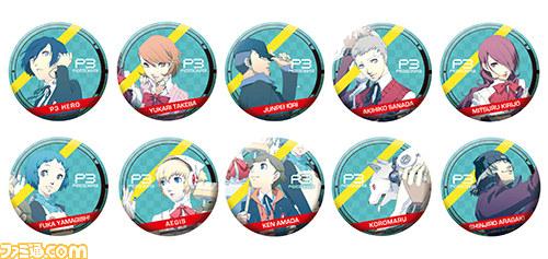 ペルソナ3』＆『ペルソナ4』のトレーディング缶バッジが全国のゲオで