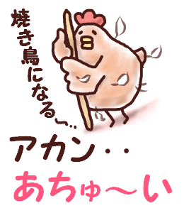 くちのtwitterイラスト検索結果 古い順