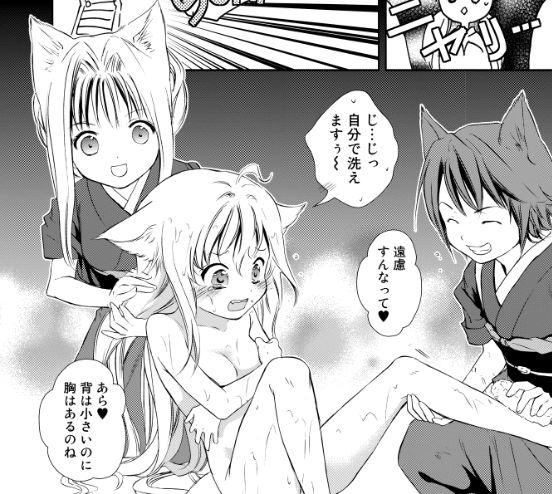 天乃咲哉 このはな 発売中 此花亭奇譚 新装版 上下巻発売中です 特典は メロン とら ゲマ 本店のみ です 数量限定ですので お早めにどうぞ 詳しくは こちらへ Http T Co Hmb1pm9ha7 此花亭 Http T Co Ligsihhbea 天乃咲哉 このはな 発売中 此花亭奇譚 新装版 上下巻発売中です 特典は メロン とら ゲマ 本店のみ です 数量限定ですので お早めにどうぞ 詳しくは こちらへ Http T Co Hmb1pm9ha7 此花亭 Http T Co Ligsihhbea