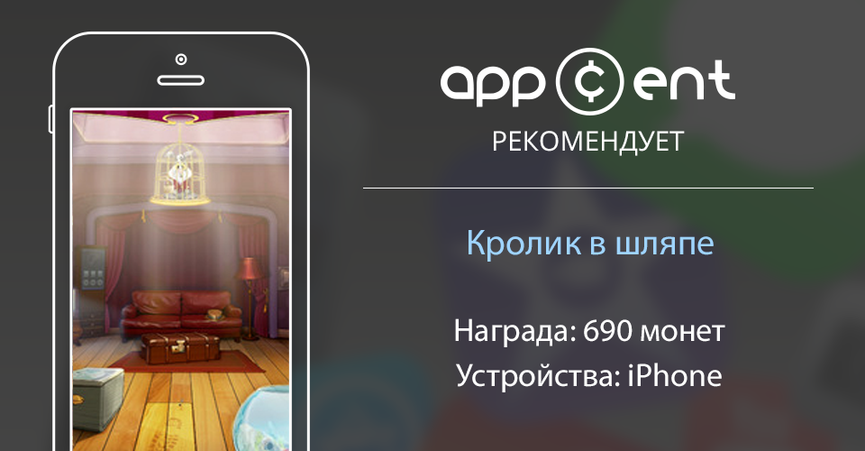 appcentru's tweet image. Скачивай приложения в AppCent и получай от 5 до 150 рублей за установку.
📥Установить💸: app.appcent.ru
