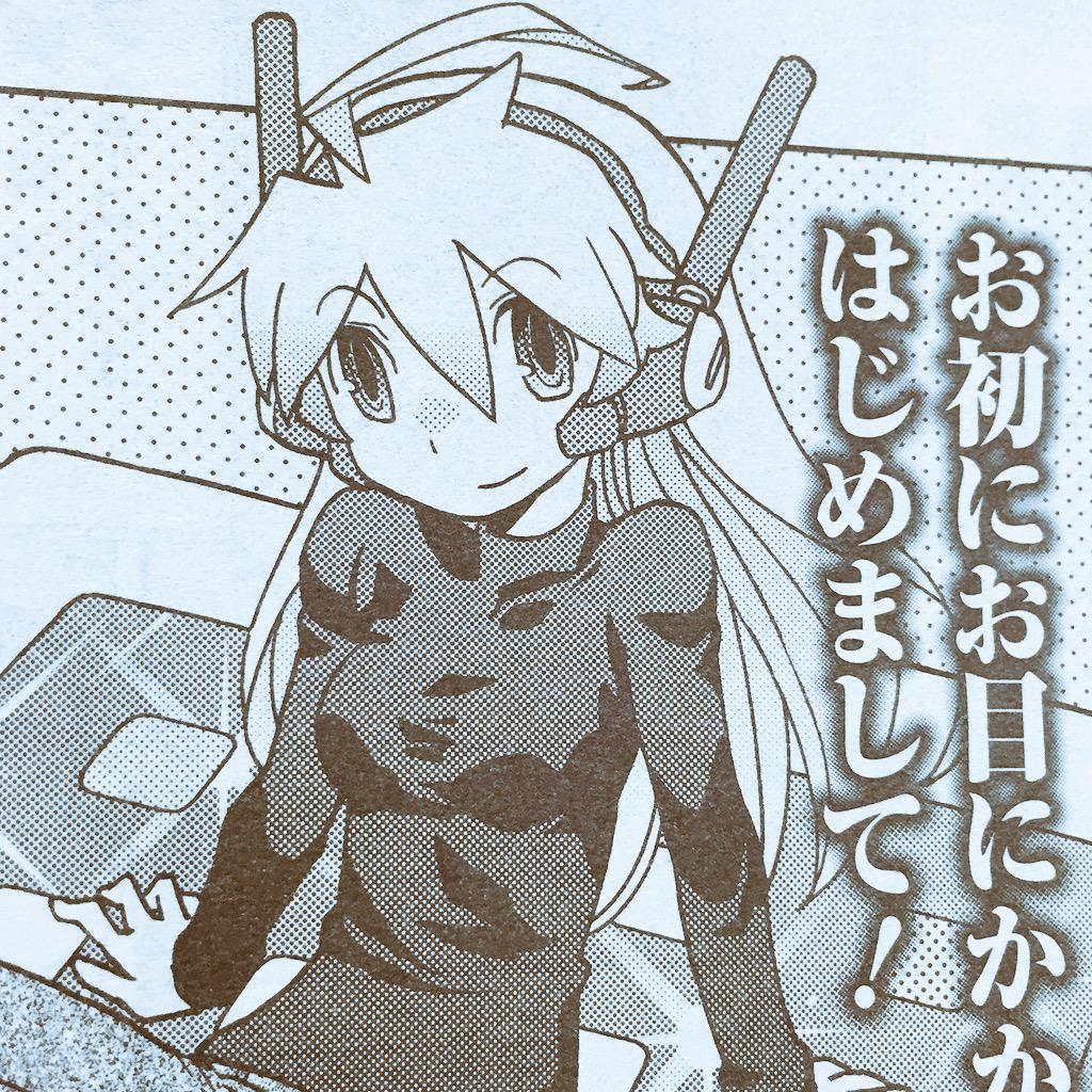 月刊アクション編集部 Twitterissa 月刊アクション8月号発売 オイスター先生の身長25cmの理想嫁との生活 超可動ガール1 6 藤こよみ先生の女子高生の生唾ごくり買い食い日記 買い食いハラペコラ かがみふみを先生の赤面必至男子と女子の つうがくろ 移籍 月刊アクション編集部 Twitterissa 月刊アクション8月号発売 オイスター先生の身長25cmの理想嫁との生活 超可動ガール1 6 藤こよみ先生の女子高生の生唾ごくり買い食い日記 買い食いハラペコラ かがみふみを先生の赤面必至男子と女子の つうがくろ 移籍
