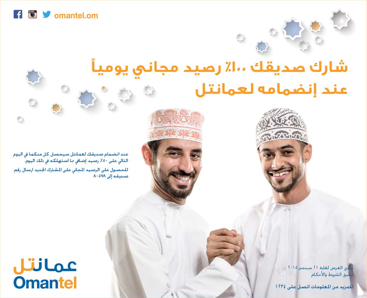 شارك في مسابقتنا!
أعد نشر هذه التغريدة مع شرح عرض أصدقاء حياك في تغريدة واحدة وقد تكون أحد 10 فائزين برصيد 10 ريالات.