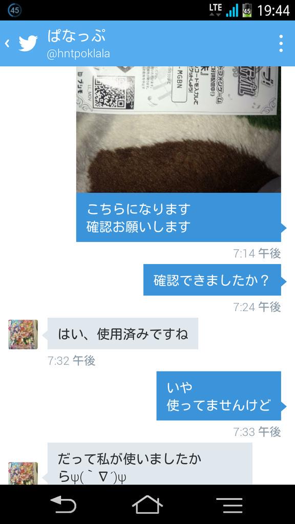 スクフェスシリアルコード スクフェスシリアルコード