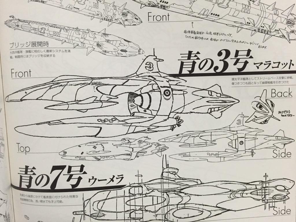 なをもつかぜのほん : きお誠児 : 山下いくと : 戦闘妖精雪風 設定同人