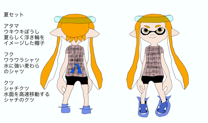 しまむら على تويتر イカファッションコンテストに応募したイラスト Splatoon スプラトゥーン ファミ通イカ ファッションコンテスト結果発表 Http T Co Orgprmlr8g Famitsuさんから Http T Co Mlyaybrzso しまむら على تويتر イカファッションコンテストに応募したイラスト Splatoon スプラトゥーン ファミ通イカ ファッションコンテスト結果発表 Http T Co Orgprmlr8g Famitsuさんから Http T Co Mlyaybrzso