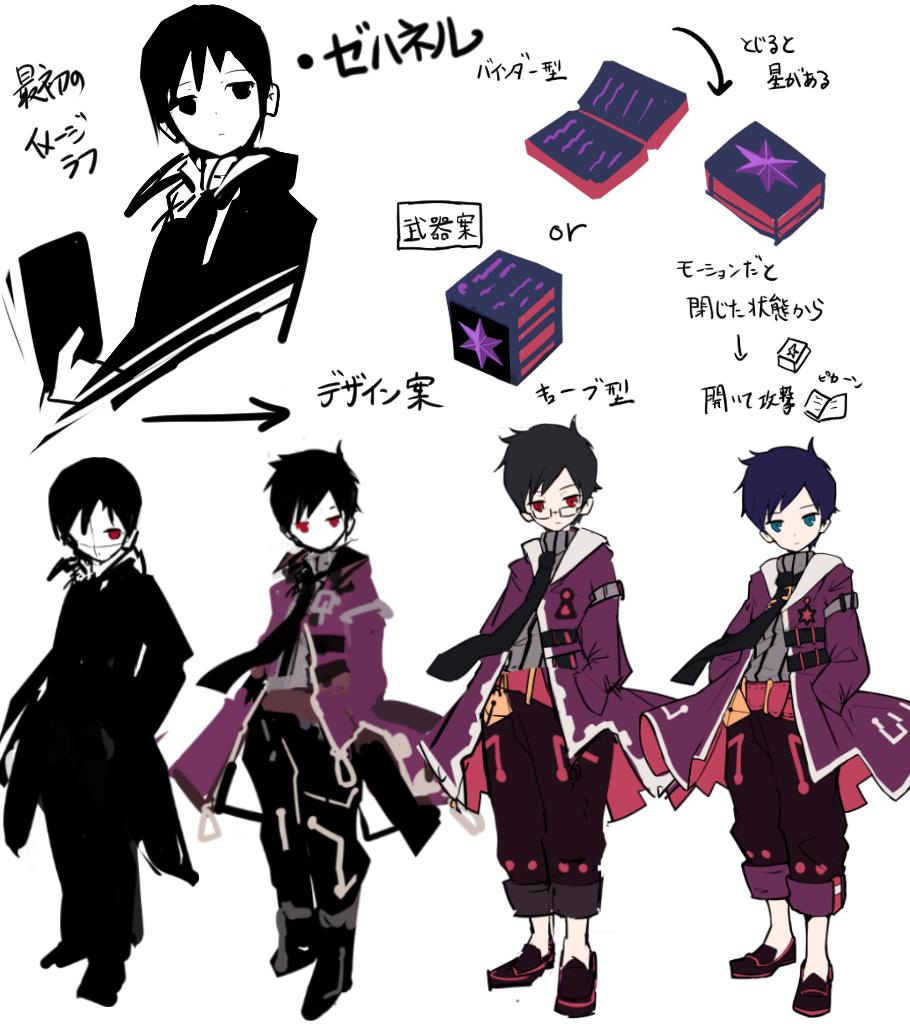 メルクストーリア Twitterren 続きましては ゼハネルくんの紹介なのだよ 黒髪メガネなゼハネルくんも見てみたかったけど 今のゼハネルくんのシュンとした感じ とってもステキなのだよね ｖ ちなみにに あのラッセンさんの関係者さんらしいなのだよ