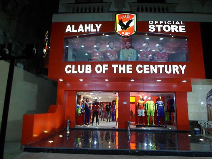 Ahly Official Store Ahlystore Twitter