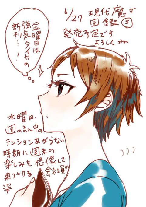 現代魔女図鑑のtwitterイラスト検索結果 古い順 現代魔女図鑑のtwitterイラスト検索結果 古い順