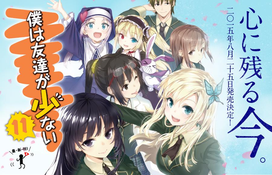 杉マン Gomii9 Twitter