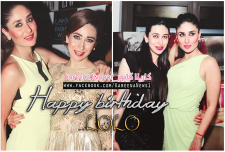 Happy Birthday Karisma Kapoor from Kareena Kapoor Khan\s fandom    