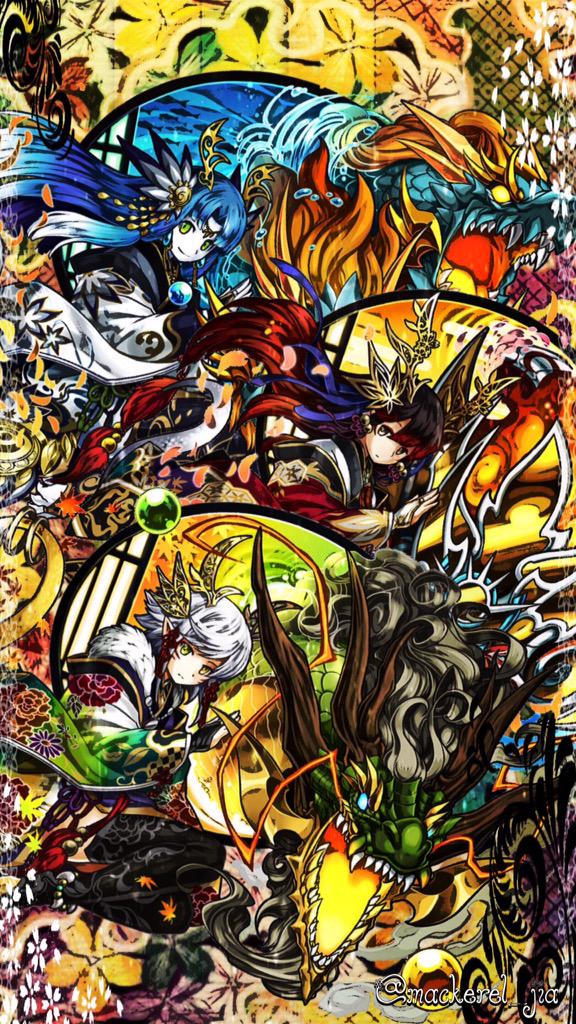 まっかれーる در توییتر パズドラ 和龍喚士と覚醒四神のiphone壁紙を作りました 四神は配置が昨日とやや違います Rt ふぁぼして下さると中の人が喜びます Http T Co Wheb8rzixc