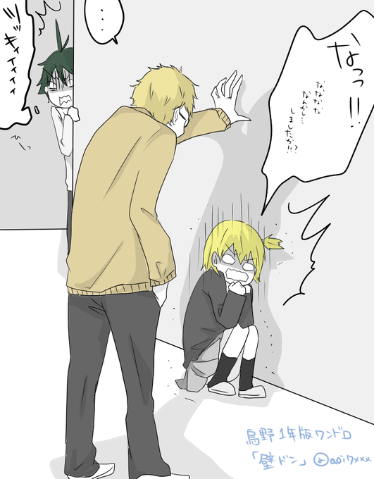 やっちゃんのtwitterイラスト検索結果 古い順