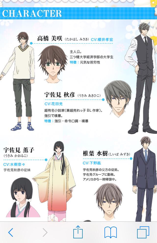 翔ちゃん 7月8日から純ロマ始まるね 漫画で見たところをアニメで声付きで 見れるって幸せ 声優に感謝 水樹と美咲の絡みとか 伊集院先生と美咲の絡みとか もういろんな絡み楽しみにしちゃう 早く始まれ Http T Co fntkferb