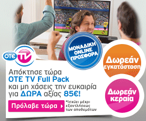 AdReport.gr tweet media