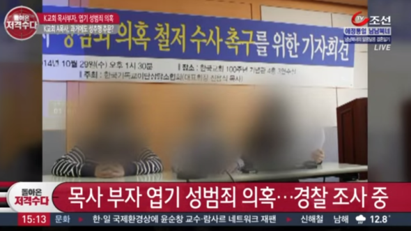 soompifrance's tweet photo. #HelpLeeJungHee : Le récit d’une femme coréenne et de ses deux fils victimes d’abus sexuel… http://t.co/4kLwrBMSqM http://t.co/uf900r7nZo