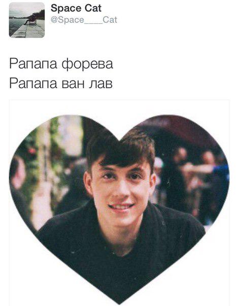 YasyaGoBree's tweet photo. #Forever #OneLove #LoicNottet @L0oiic http://t.co/DHlkwrpQbi