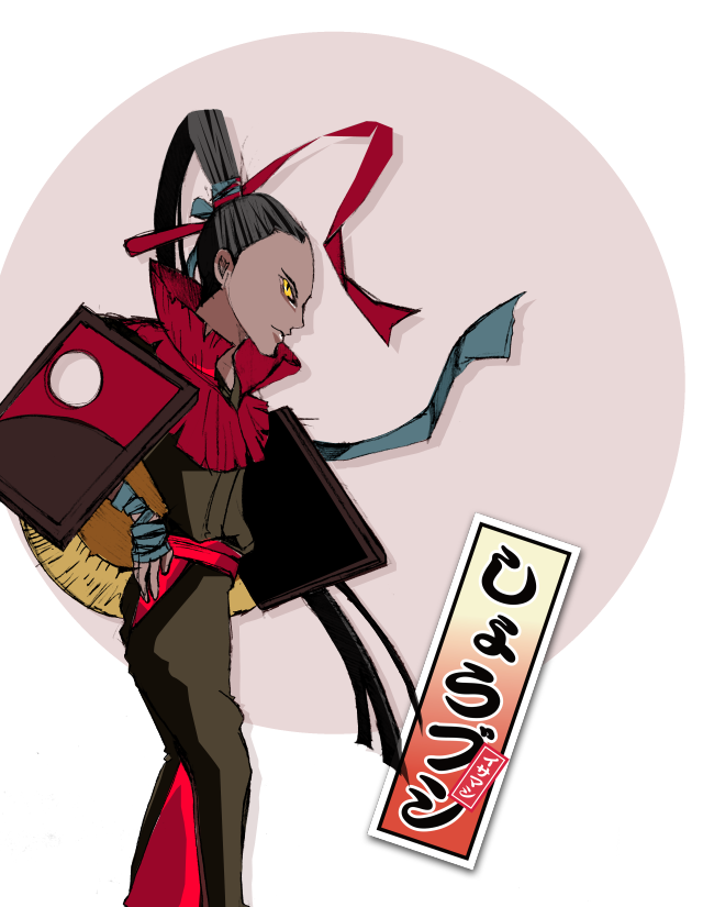 くぜ 擬人化注意 リプきた妖怪を擬人化で描く Usaぴょん ベイダーモード直前 としょうブシ Http T Co O5m2edzgnr