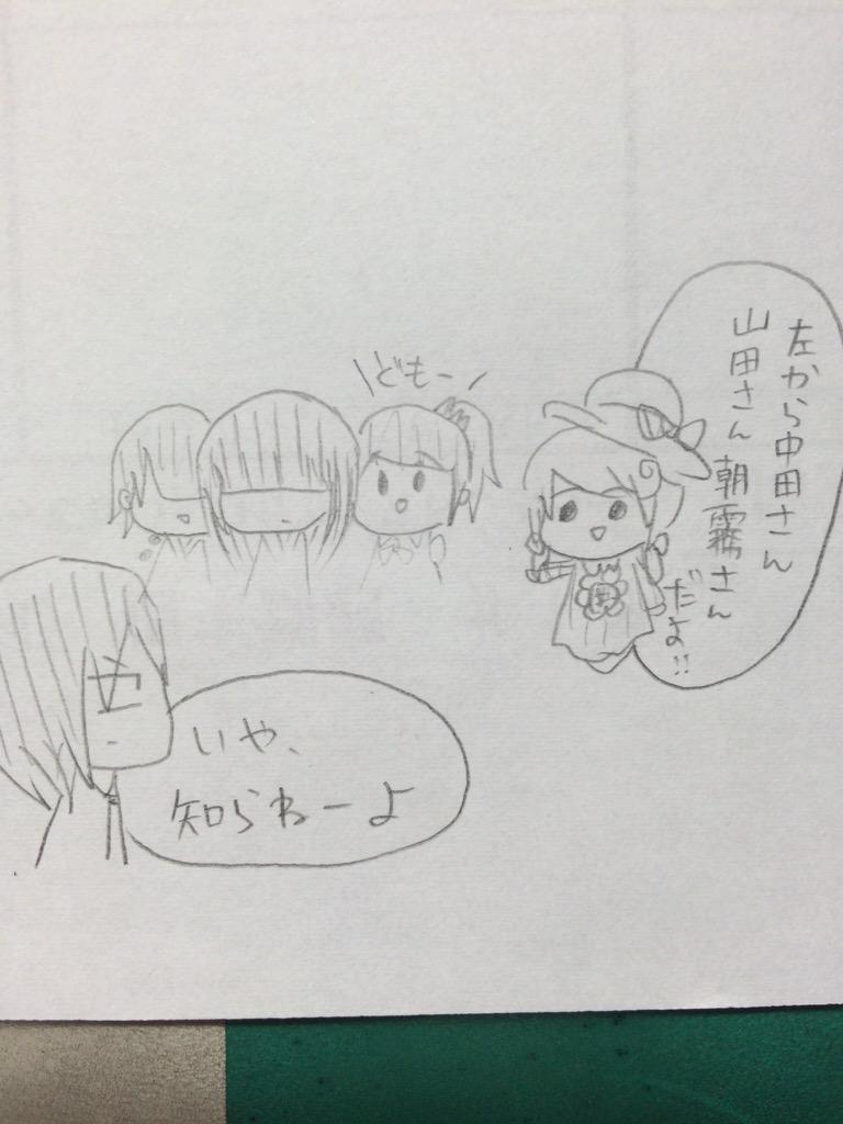 幽霊組(^ω^)
向日葵のお友達だったり久しぶりのトランチーロ君だったりまたもや礼央音だったりなんか刺されてたり( ^ω^ )わはは 