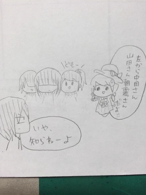 幽霊組(^ω^)
向日葵のお友達だったり久しぶりのトランチーロ君だったりまたもや礼央音だったりなんか刺されてたり( ^ω^ )わはは 