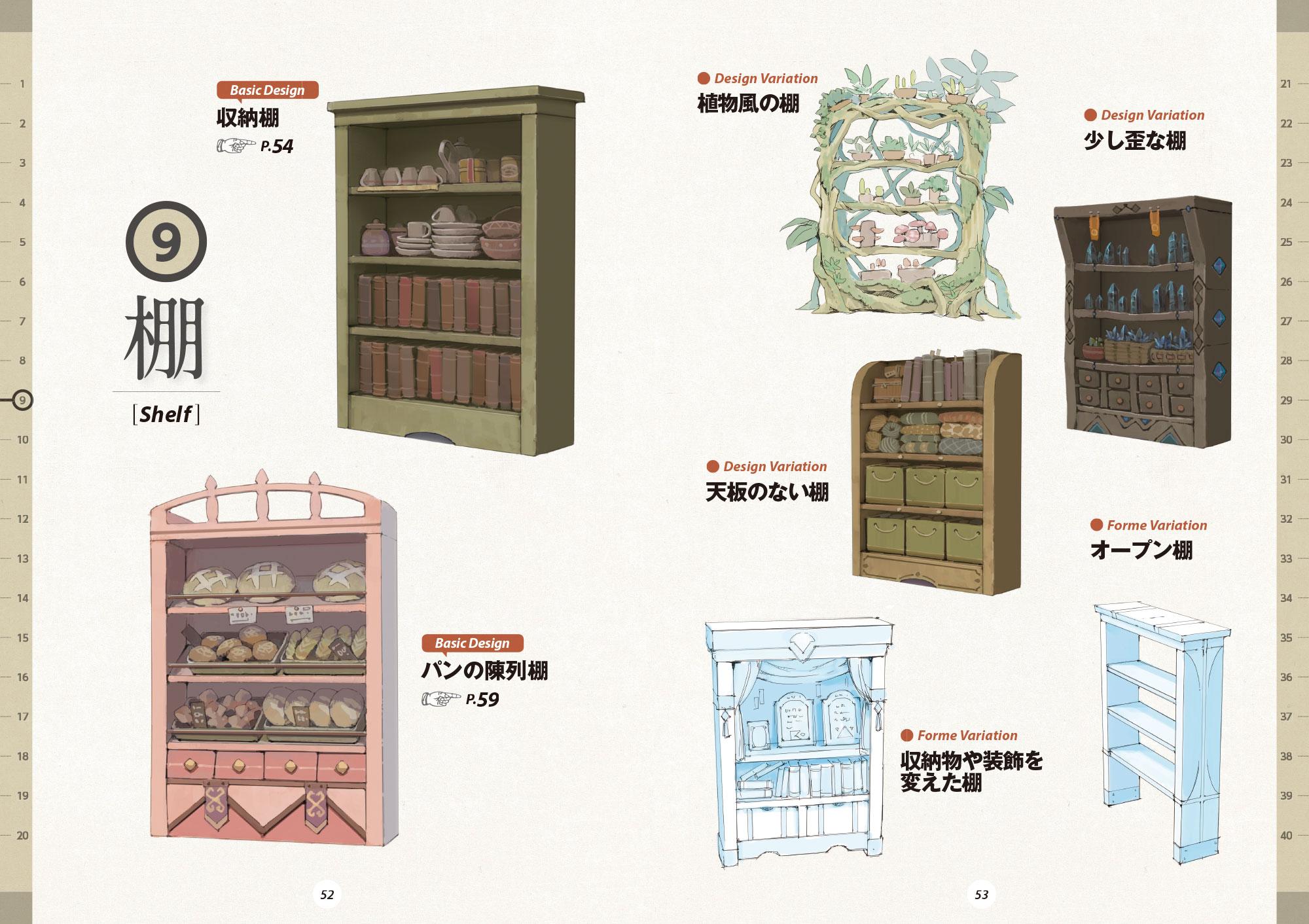 3d人 3dnchu Cg情報ブログ 40テーマの素材を描く ファンタジー背景画 パーツ編 ファンタジーrpgの背景絵師によるイラストtips本第二弾が登場 3d人 Http T Co Uvpfzhbcsh Http T Co Xxxqhsgmg0 Twitter