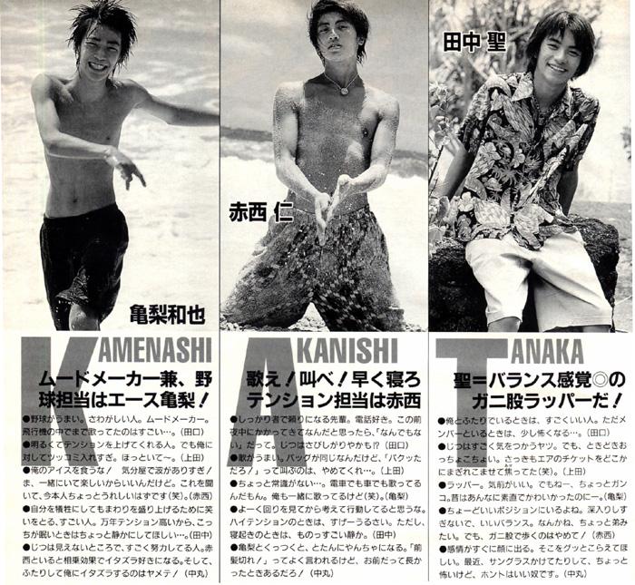 hatorisis's tweet photo. おっほ。そういえば、竜也さんがKAT－TUNのリーダーだった時代がありましたね。１/４＄の王様（笑）お兄ちゃんみたいに面倒みてくれなくて拗ねる亀梨くんと仁亀ふたりでイタズラするのはやめて中丸くん。田口くんに辛口な中丸くん変わらず。 http://t.co/2ujpWjNiBX
