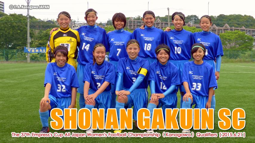 湘南学院fc Shonangakuin Twitter