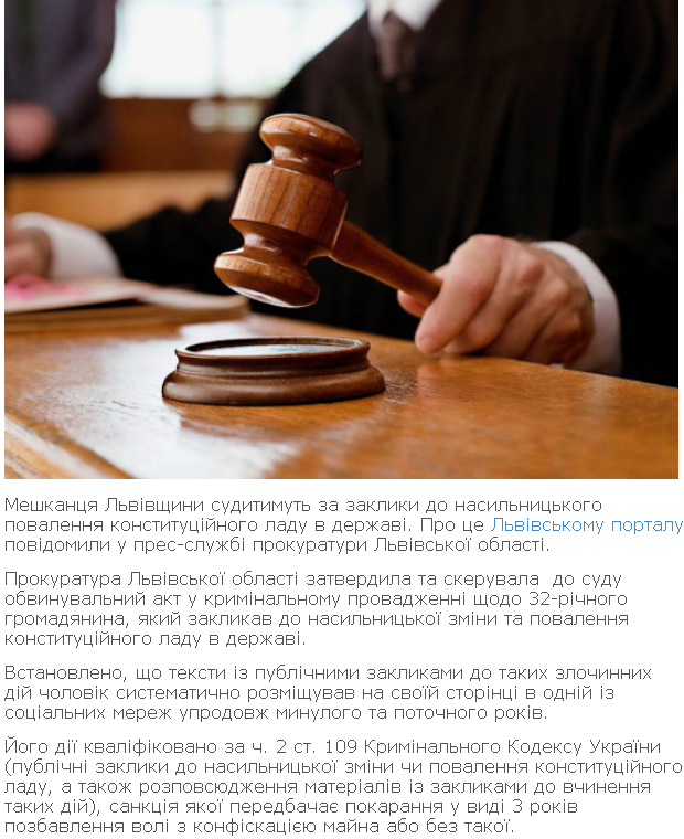 В Харькове обстреляли еще одну маршрутку, пострадавших нет, - МВД - Цензор.НЕТ 6469