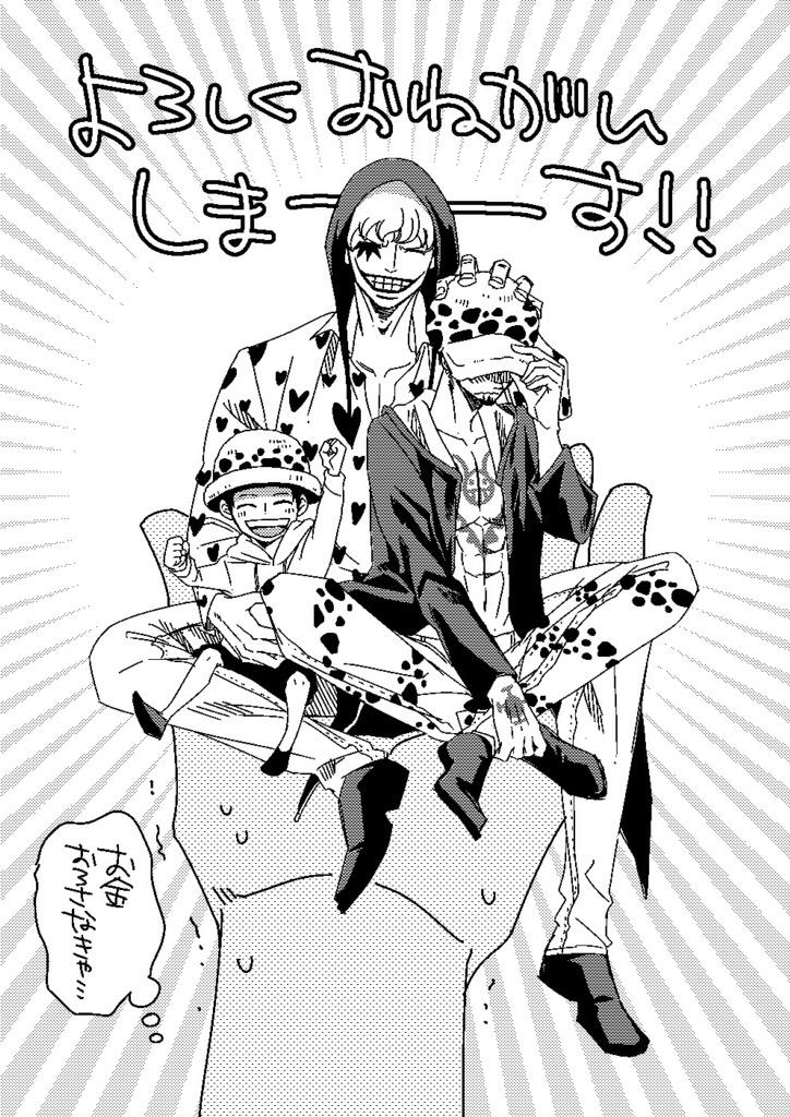 リリィ 6 26 ノルマイラスト ローの一番くじネタ ラスト Http T Co Oppn2reuad リリィ 6 26 ノルマイラスト ローの一番くじネタ ラスト Http T Co Oppn2reuad
