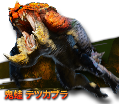 まふにゃっぴ 名前をチュパカブラ的に まふカブラにしたけど モンハンのテツカブラを連想するのは気のせい Http T Co D7ldfbdumf まふにゃっぴ 名前をチュパカブラ的に まふカブラにしたけど モンハンのテツカブラを連想するのは気のせい Http T Co D7ldfbdumf