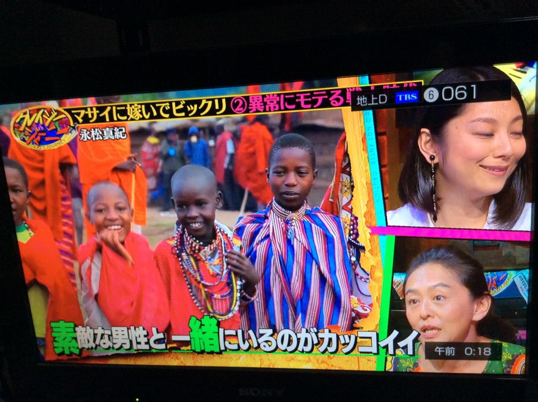 マサイ族に嫁いだ日本人女性 赤裸々に語る夜の夫婦生活が驚きの連続 クレイジージャーニー 2ページ目 Togetter マサイ族に嫁いだ日本人女性 赤裸々に語る夜の夫婦生活が驚きの連続 クレイジージャーニー 2ページ目 Togetter