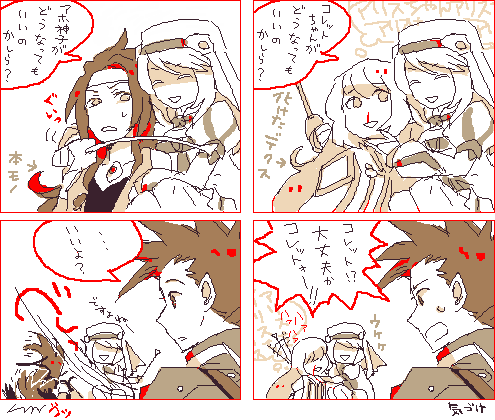 7年前に描いてたラタいろいろ 
