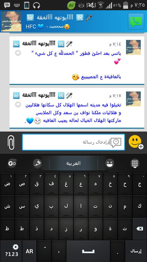 azz_i's tweet photo. ملكنا نواف :) http://t.co/WQDOsokegW
