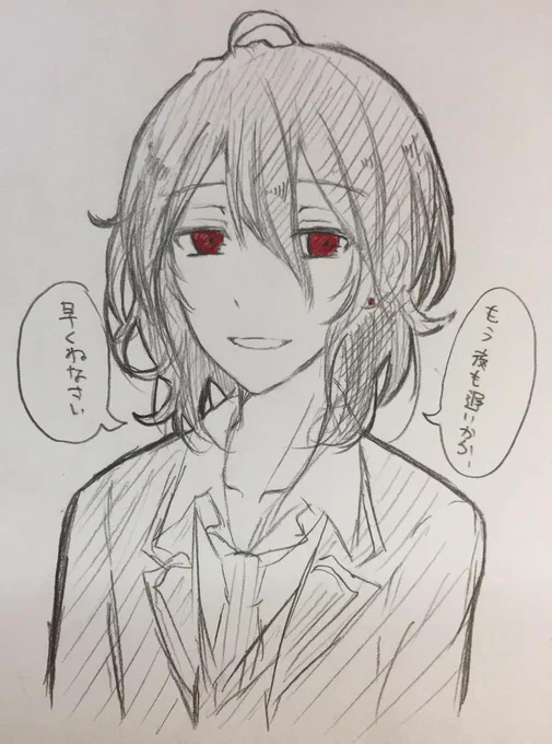 最近寝る時間が遅いから朔間先輩に毎夜言われたい 