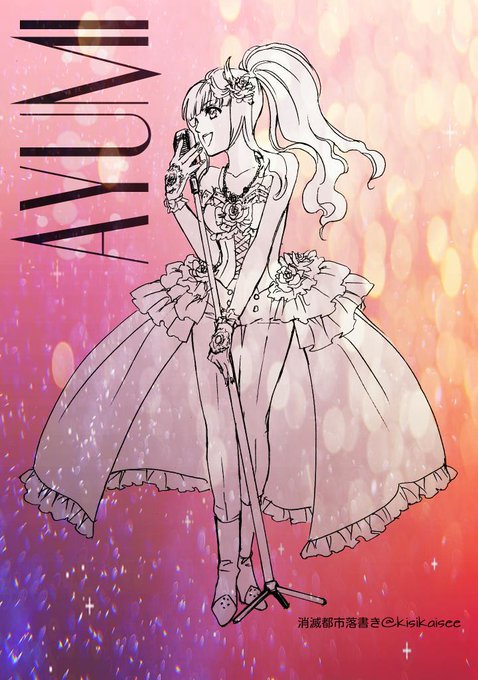 消滅都市のtwitterイラスト検索結果 古い順 消滅都市のtwitterイラスト検索結果 古い順