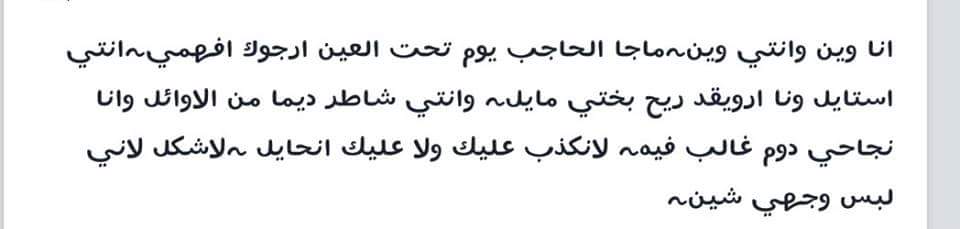 Elbaraasy tweet picture
