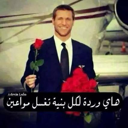 mareim808dawod's tweet photo. 😂😂 http://t.co/U8Ib3OAOct