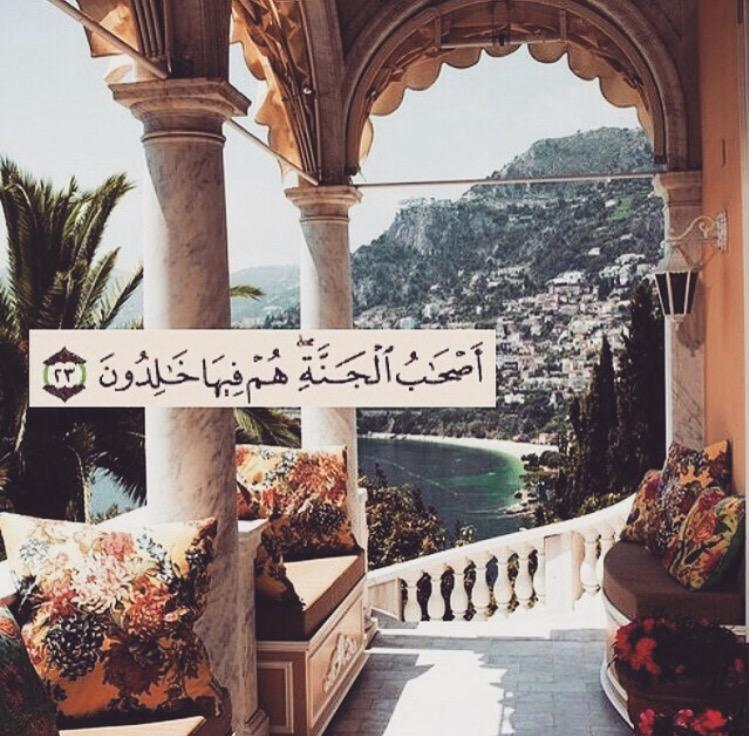 اللهمّ اجمعنا في جنتك. 

-