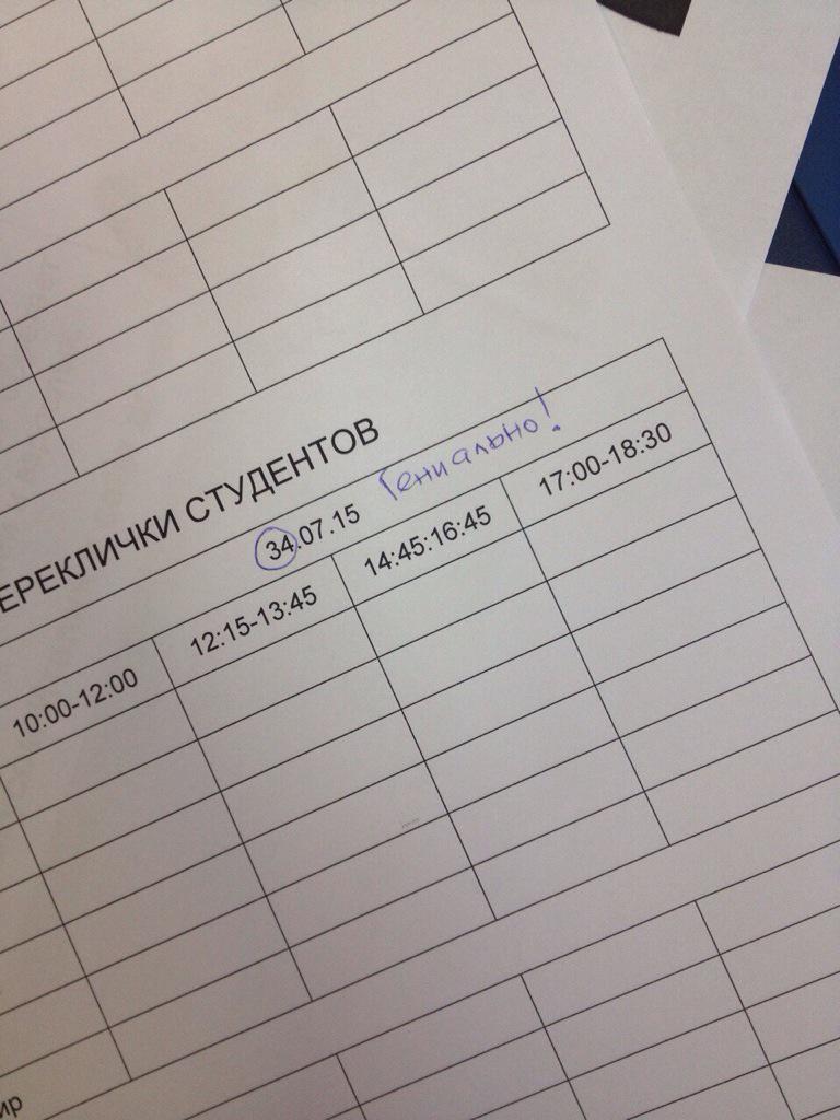 Ullkina's tweet photo. 34 июля существует. Так-то! #работа моя #сладкаясказка http://t.co/YrczyZDpsJ