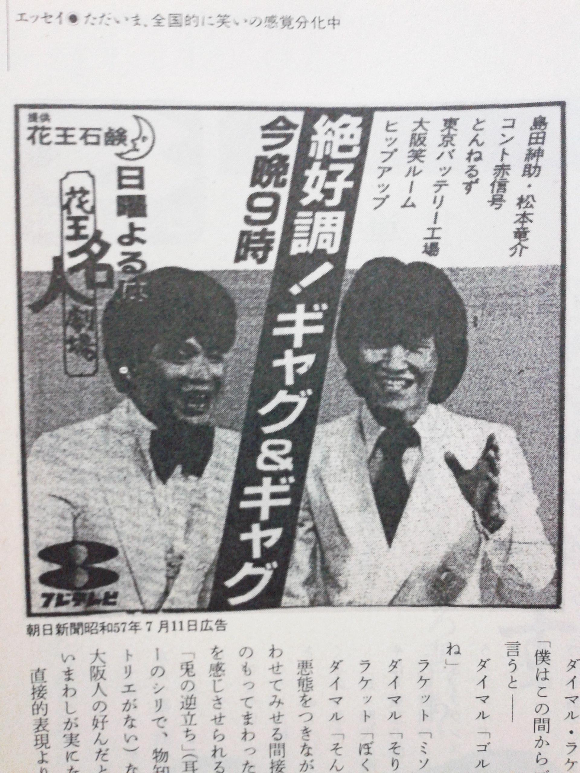 【中古】 さだまさしとゆかいな仲間 花王名人劇場/シーズ/澤田隆治 中古】 さだまさしとゆかいな仲間 花王名人劇場/シーズ/澤田隆治