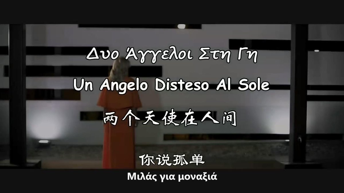 FordemosFan's tweet photo. https://t.co/L6UOfYmoY0 Maria Elena Kyriakou- Un Angelo Disteso Al Sole(Chinese subtitles) http://t.co/fzcRw7KPvK