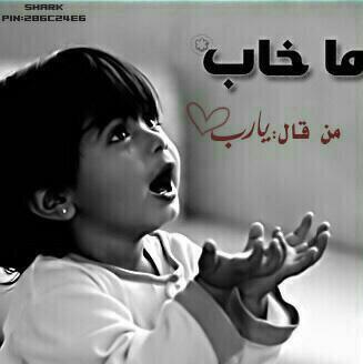 AemyFay's tweet photo. يارب http://t.co/6t9AJKpZGe