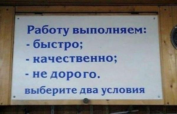 _HUMOR_FM_ tweet picture
